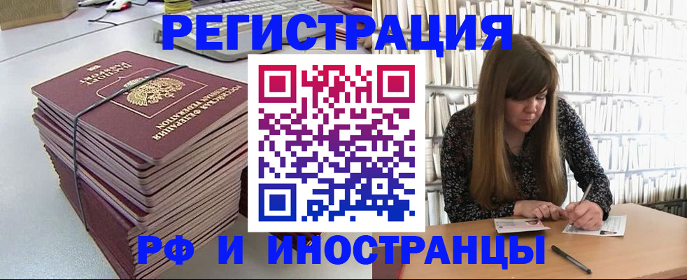 регистрация для дет. сада в Кунгуре